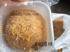 -静安面包房(瑞丽路店)