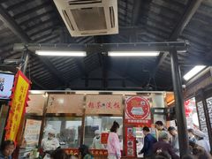 门面-粗茶淡饭(东关街店)