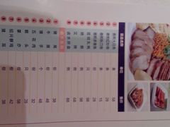 android_upload_pic-旺顺阁海鲜广场(亚运村店)