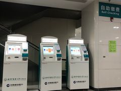 -广州中医药大学深圳医院(福田)