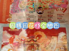 -武汉园博园(武汉自然博物馆)