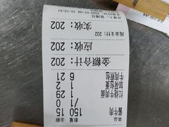 -上海为民商行清真饭店(南大路店)