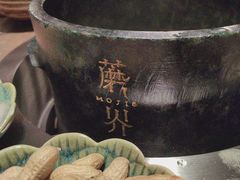 -蘑界·野生菌火锅(深业上城店)