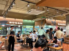 -水平有限广西米粉·广西风味集(五道口店)