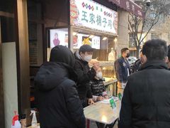 -清真·王家桶子鸡