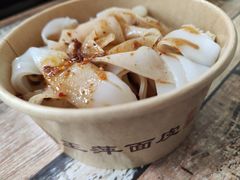 -王萍面皮(桃园二巷店)