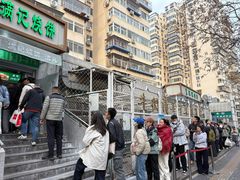 -满记烧饼(牛街东里小区一区店)