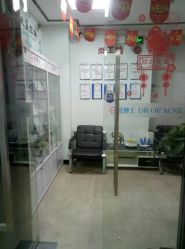 点击看大图 -痘博士广州·全国连锁祛痘机构