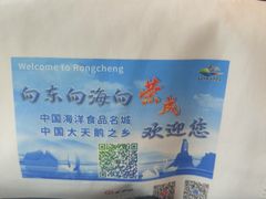 -洛阳龙门站
