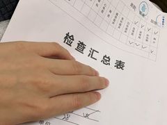 -兔途体检(十里堡青年路店)