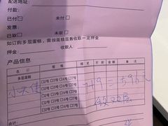 -巴黎贝甜(常德路店)