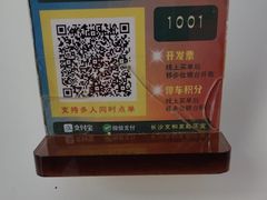 -长沙文和友(海信广场店)