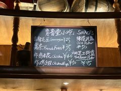 -育音堂音乐公园