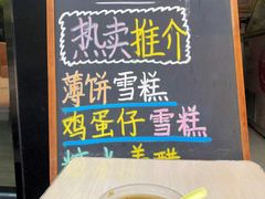 -成裕雪糕店(士多店)