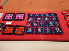 -北京工艺美术博物馆