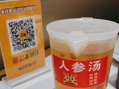 -遇东北林区铁锅炖(南开店)
