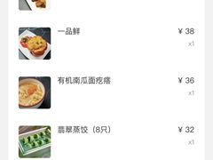 -五观堂素食(新华路店)