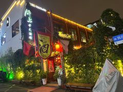 -锦上中式酒馆(南内环店)