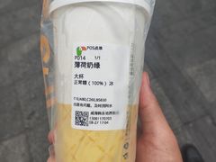 -阿水大杯茶(韩乐坊西街店)