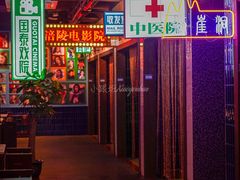 -卤校长重庆火锅(国兴店)