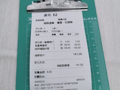 -美人鱼悬崖海景餐厅(鹿嘴山庄店)