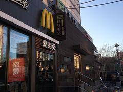 门面-麦当劳(农光里店)