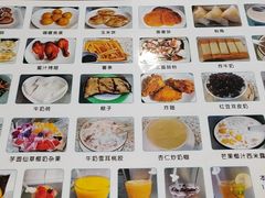 -沙湾甜品(升平街店)