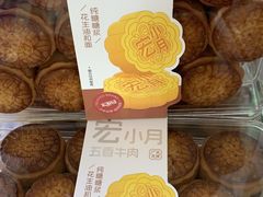 -宏发园动物奶油生日蛋糕(先锋路店)