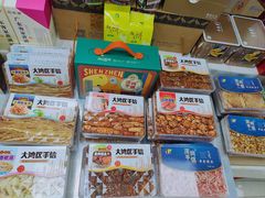 -鹏城八珍深圳特产手信(罗湖店)