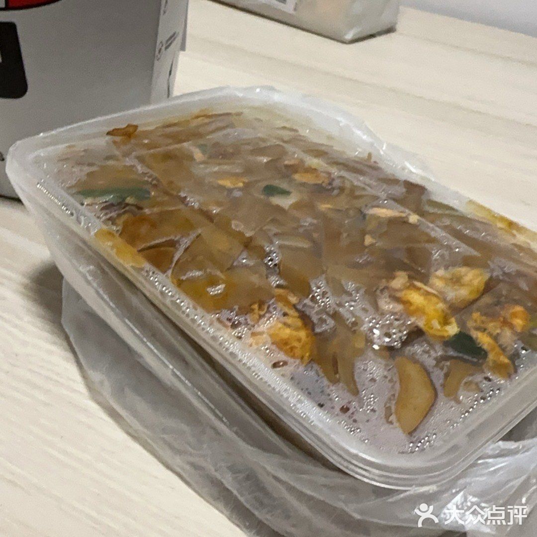 夜市的炒河粉绝了
