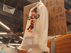 -破店肥哈·东北烧烤·夜宵(南山保利店)