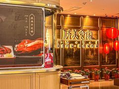 -侨美食家·粤菜(体育西路店)