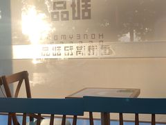 -满记甜品(湖滨店)