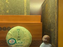 -七彩云南庆沣祥茶庄(金融街店)