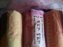 -温江公平红烧兔(总店)