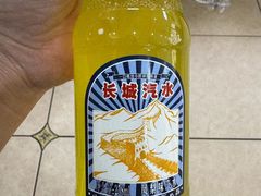 -山海关清和浑锅店