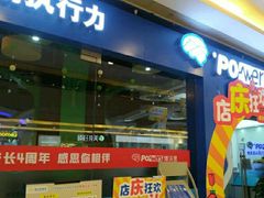 -博沃思·专注力·心理咨询·家庭教育(世豪中心)