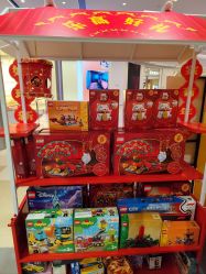 -乐高授权专卖店(华采天地店)