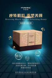 -天姿美容·美体科技SPA·艾姿美店