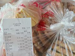 -宫廷糕点铺