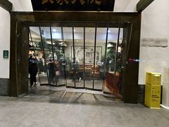 -苏浙徽·农家大院(吴江中山南路店)