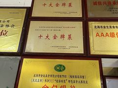 -金生美食(贵州路店)