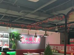 -炙城·韩式烤肉(南京东路店)