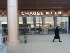 -阿毛饭店首店·宁波老字号(文化广场店)