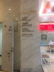 -武汉百佳妇产医院