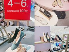 -伊势丹(现代城店)