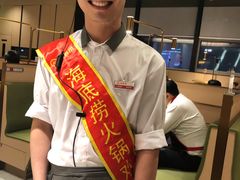 -海底捞火锅(金光华店)