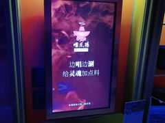 -米乐星世界KTV(汇智国际商业中心店)