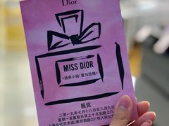 -Dior迪奥(上海世茂广场店)