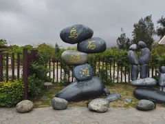 -乌石塘景区